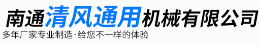 無錫中正鍋爐有限公司